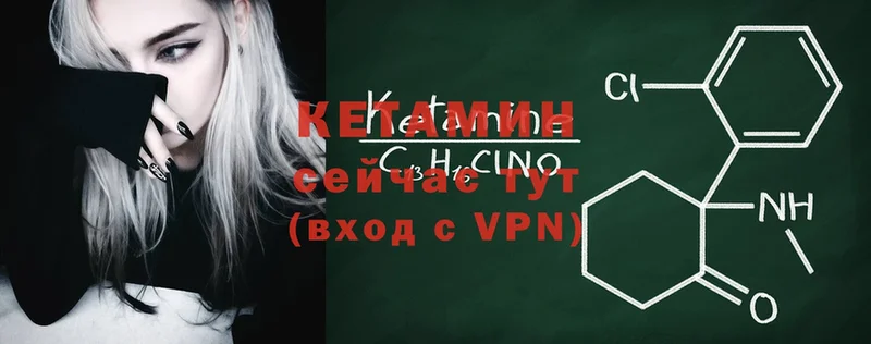 КЕТАМИН ketamine  Джанкой 